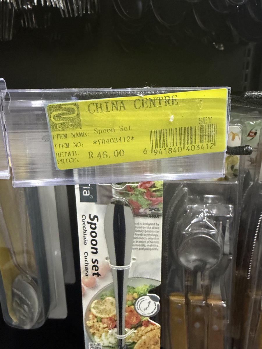 Eotia 2-Piece Inox Spoon Set (YD403412)